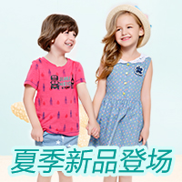 杰米兰帝‖夏季新品清爽来袭，教你如何穿搭