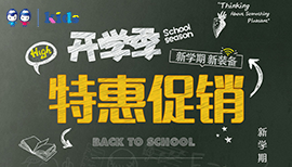 JIMINEID开学礼遇 | Back to school 应该怎么穿